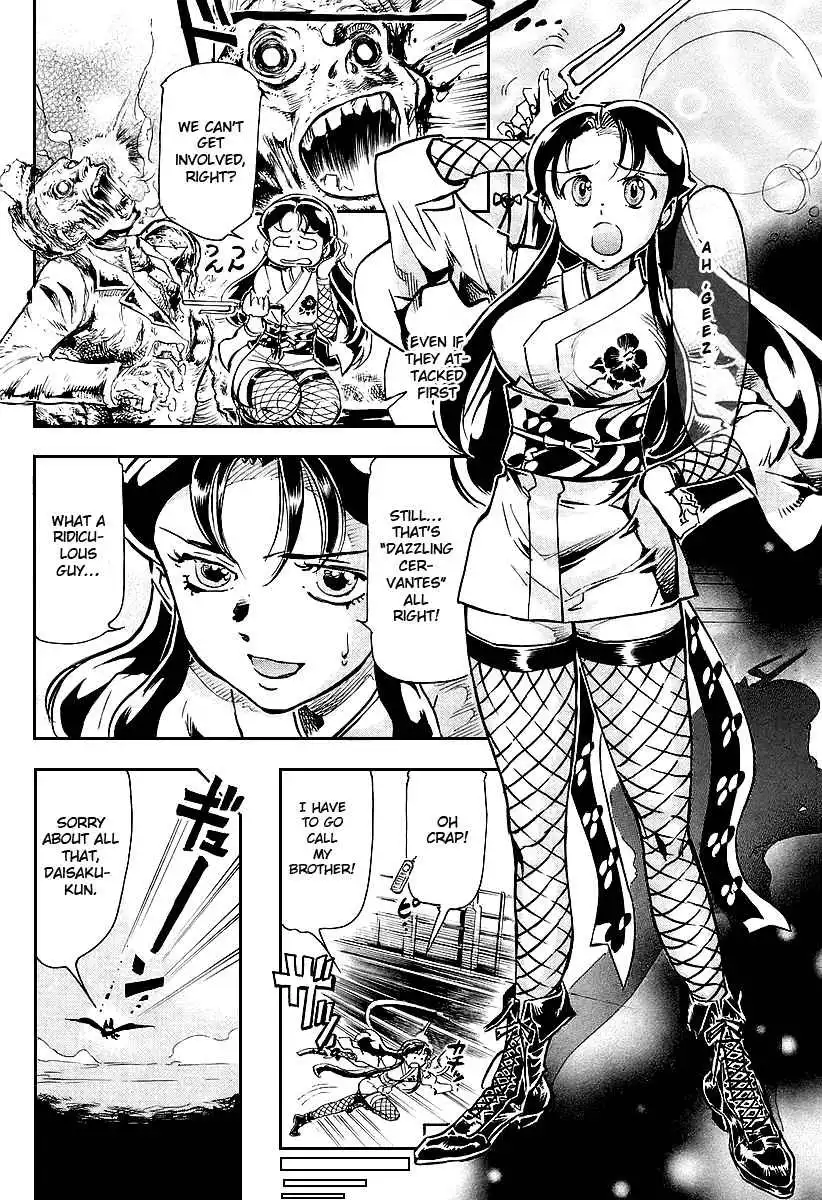 Giant Robo: Chikyuu no Moetsukiru Hi Chapter 1 26